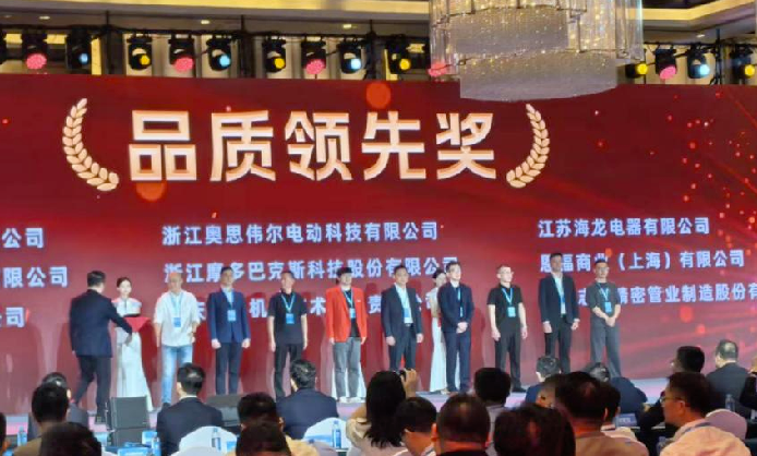  喜报：江苏海龙斩获五菱工业 2026 年度 “品质领先奖”？
